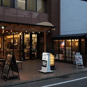 https://racine-home-kyoto.hotels-in-kyoto.org