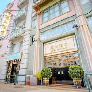Hotel Hou Kong, Macau